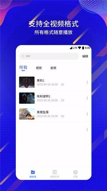 网红吃瓜搞笑视频软件,笑料百出，欢乐无限  第2张