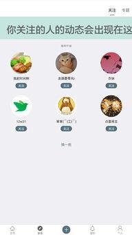 网红吃瓜搞笑视频软件,笑料百出，欢乐无限  第3张