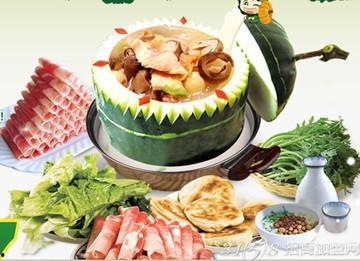 吃瓜网火锅炖  第1张