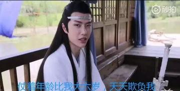 吃瓜少女网剧,揭秘娱乐圈背后的秘密与真相  第2张