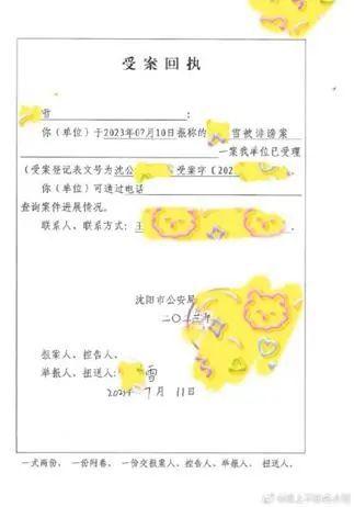 网红吃瓜群资源群,揭秘娱乐圈幕后资源交流圈  第2张