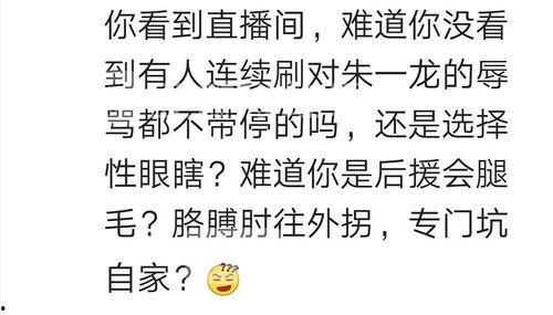 51.吃瓜网带字母,字母背后的娱乐风云  第2张