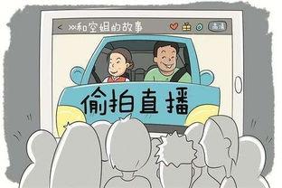 网约车司机吃瓜,吃瓜群众中的“行走的新闻”  第3张