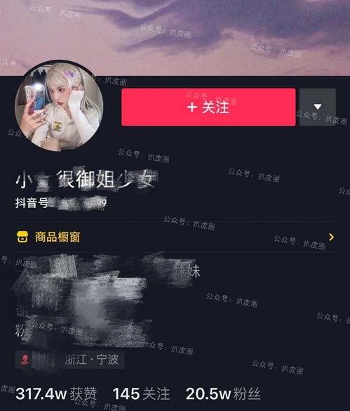 在哪吃抖音网红瓜好吃啊,探寻抖音网红瓜的美食秘境  第2张