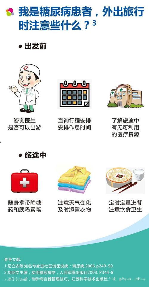 吃网红瓜qq圈怎么进的,如何轻松加入吃网红瓜QQ圈，畅享热门话题！  第3张