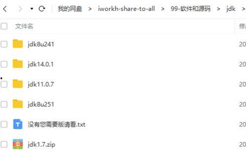 看瓜吃瓜知乎全文下载百度网盘,揭秘热门话题背后的故事  第3张
