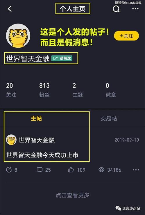 吃瓜老王主页官网链接,主页官网链接背后的精彩故事 第1张 吃瓜老王主页官网链接,主页官网链接背后的精彩故事 第1张