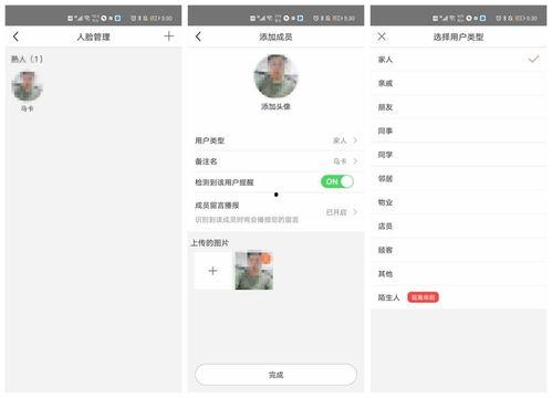 吃瓜老王主页官网链接,主页官网链接背后的精彩故事 第3张 吃瓜老王主页官网链接,主页官网链接背后的精彩故事 第3张