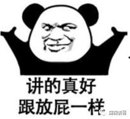 网红带你吃瓜的故事,揭秘娱乐圈幕后真相  第2张