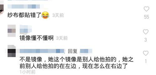 吃瓜网红王多鱼 第1张 吃瓜网红王多鱼 第1张