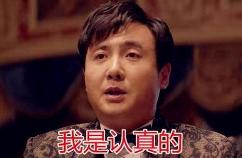 吃瓜网红王多鱼 第2张 吃瓜网红王多鱼 第2张