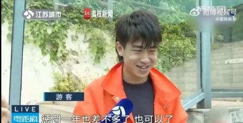 吃瓜被打的网红是谁,一场网络争议的漩涡 第3张 吃瓜被打的网红是谁,一场网络争议的漩涡 第3张